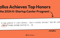 Ķ, 2024 K-ŸƮ  α׷ ֿ  ޼
