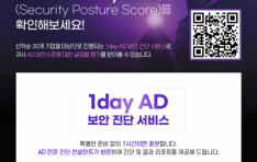 ¸׾,  AD   