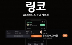  350 ƮϽ  ԡ ſ 5  ϴ , AI ｺɾ ÷ ȭ 