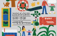 Ϲȭ,   Բϴ ȭ Ƹ, 츮 !! 