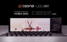 , KOBA 2025 LED.ART   ÷  ̵Ʈ    