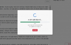   뷮 AI  ý ٵ̡ á ǡ   