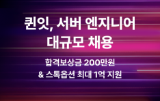 ,  Ͼ Ը ä롦 հ  200  ִ 1 ɼ Ư