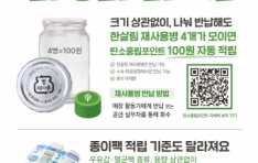 ѻ츲 뺴 ݳ, ź߸Ʈ  ű ݿ