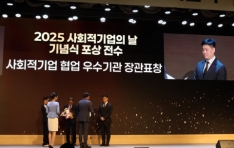 ȸġ, 2025 ȸ  뵿  ǥâ 