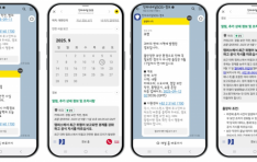 ͳųSOS, īī ǽð  溸 ַ 