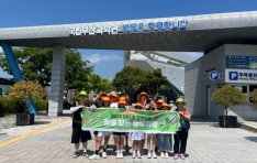 GKLȸ,   Ƶ  GKL Բϴ  ã ູ࡯ 11 Ȯ 