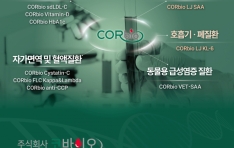 �ڹ��̿�, LMCE 2025 ��ȸ ������ ������ ü������ �ַ�� ������