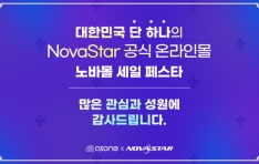 ����� ����ٸ� ���� �佺Ÿ�� ��Ȳ�� ���ᡦ �̺�Ʈ ���� �ְ� ���� �޼�