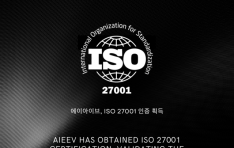 �л��� GPU Ŭ���� ������� ���̾��̺�, ���� ������ȣ ǥ�� ��ISO 27001�� ���� ȹ��