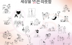 GKL- GKL��� ���̿������õ��-GKL��ȸ����� ������ 26�� ����