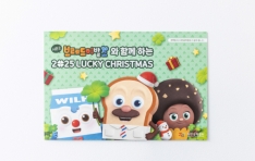 ����� ������ ũ�������� ��, ���� �λ���� ������ ������ ���ϴ�