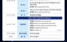 �ѱ��������������� �������ڻ����������, ���� 11�ֳ� ��� ���̳� ����