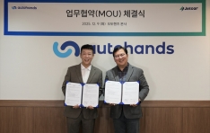 ��������, ����ī ������� ��Ʈī�� ���� ����� ��ȭ ���� MOU ü��