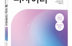 �������ۺ�����, AI �ô� �����̳ʸ� ���� ���� ��ħ�� ��AI �� ���� �����̳ʡ� �Ⱓ