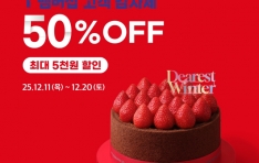 �����÷��̽� ��T ����� ���� �������� ���ࡦ �ִ� 50% ����