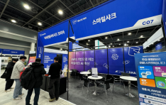 �����ϻ�ũ, AWS�� �����ѹα� ������� �ڶ�ȸ 2025�� �ν� ������ ������ũ �о� AI ���� ���ɼ��� ���� ȣ�� ����