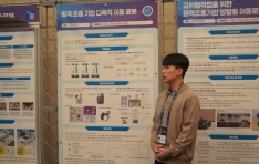 �ѱ����д� ��2025 CO-SHOW���� �ټ� ���� �κ� ����� ����