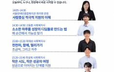 ������������պ�����, ������ �ߴ������ ������ ���� �¶��� ����ȸ ����