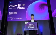 ����ƻ꺴�� �ǻ� â����� ����Ʈ���� ������! K-��ŸƮ�� 2025�� ���߿��� �ֿ���� ����