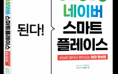 �츮 ����, �� ������ �� �� �������ۺ�����, �һ���� ���� ���� ���� ���ȴ�! ���̹� ����Ʈ�÷��̽��� �Ⱓ