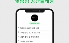 ����Ŀ, ����ڰ��� ���� �÷��� ���� �������÷��ס����� ���� ����