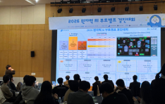 ��2026�� ���ڷ� AI ��Ʈķ���� ������ȸ ����