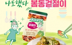 ��ǥ, ���������̸� ���� ���̳׺ξ� ��ġ��� 1+1 ��ȹ�� ����