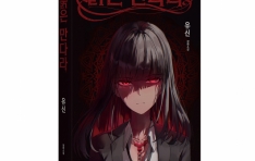 �ٸ��Ͻ� ���ǻ�, �Ҽ� ������ ���ٶ� �Ⱓ