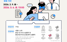 ����ҼȺ�ó���, ��ȸ���� �ذ� �̲� �ҼȺ�ó ������ 7�� ��� ����