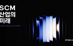 Ʈ���帵�� ��SCM ����� �̷��� ����Ʈ �߰��� AI �ô� ���޸��� �ٽ��� ���ŷڡ�