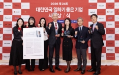 �޸���Ʈ ���ͳ��ų� �ѱ� ����, Great Place To Work ���� ��2026 ���ѹα� ���ϱ� ���� ����� 4���� ȣ����Ż��Ƽ ���� �ְ� ���� �޼�