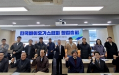 �ѱ����̿�������ȸ â���� �ʴ� �̻��忡 ������ �� ȯ��� ���