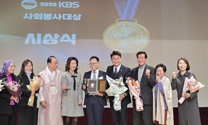 �ѱ������Ͱ��������� ����� ����, 2025 KBS ��ȸ������ '��ȸ�������� �ι�' ��� ����